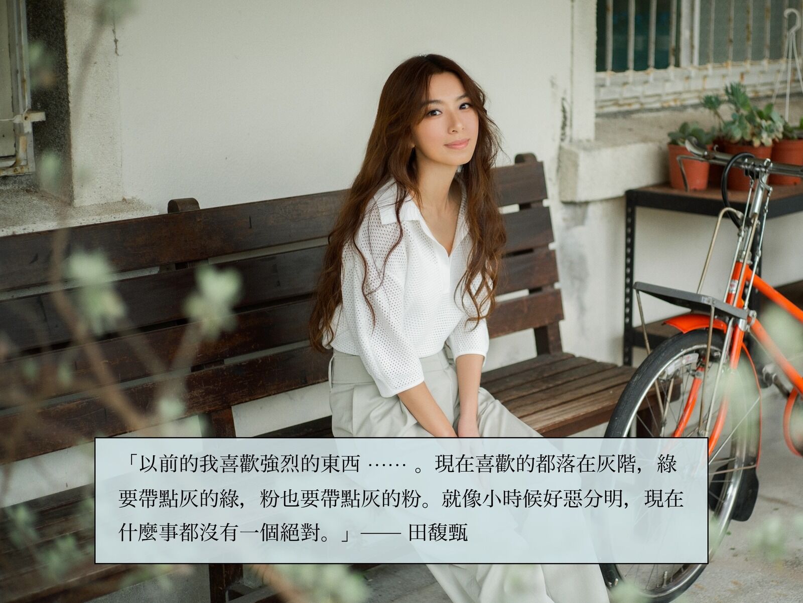 Read more about the article 全國性季刊「靛花tien faˊ」奪銷售冠軍！ 名人聯手推薦　用季刊當地圖深度玩客庄