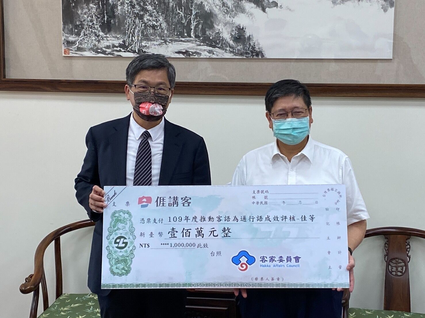 Read more about the article 新竹縣獲頒推動客語獎勵金1百萬元  楊長鎮期密切合作全民講客