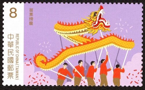 Read more about the article 客庄節慶郵票限量發行！　集郵迷不可錯過