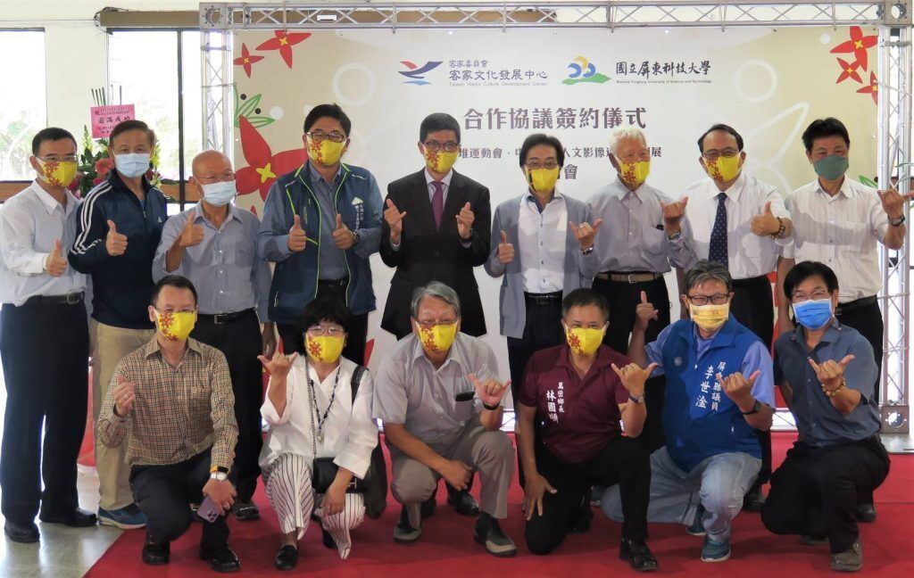 Read more about the article 客發中心與屏科大簽MOU　共推客家研究及博物館資源！