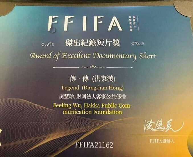 Read more about the article 客傳會《傳.傳》每片雖僅5分鐘　卻比一小時影片更難拍！