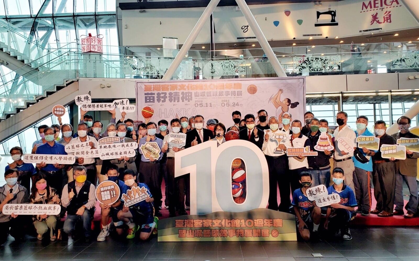 Read more about the article 臺灣客家文化館10週年推雙特展　苗栗客家籃球一甲子祕辛全曝光