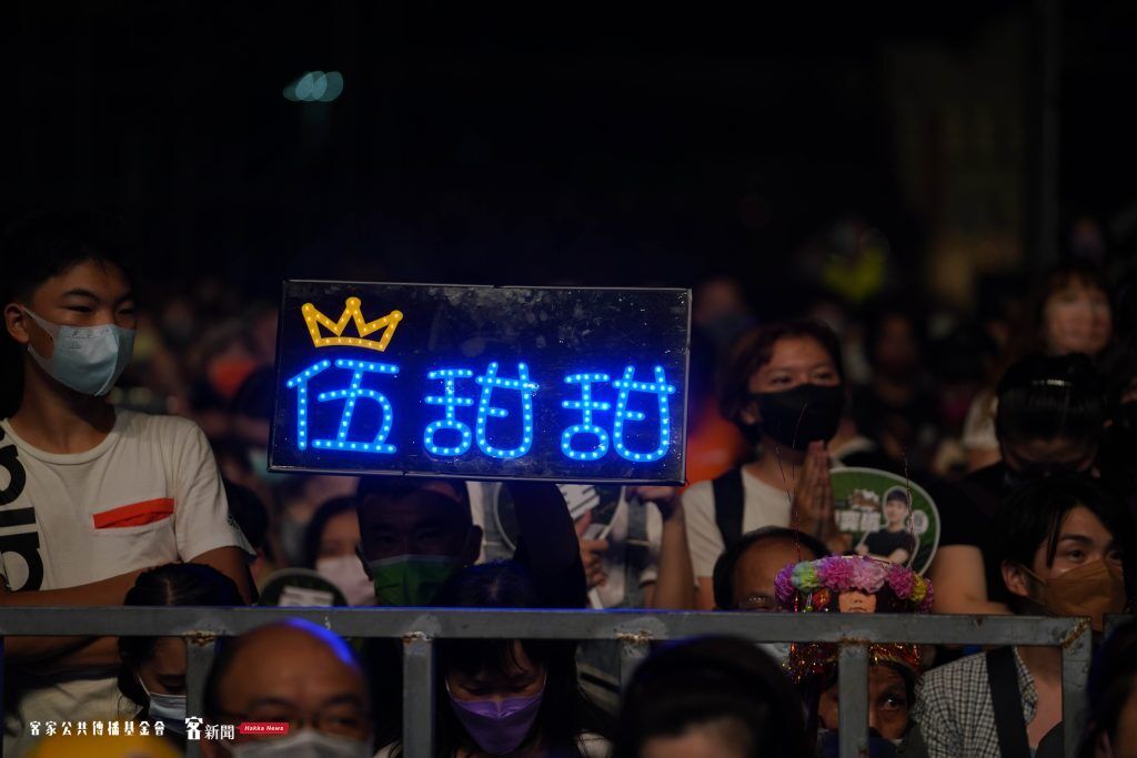 Read more about the article 圖輯／義民之夜 – 搖滾天王伍佰＆China Blueu壓軸登場　大喊「疫情退散！ 」