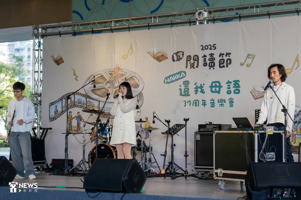 Read more about the article 全國客家日／金曲歌王歌后高雄開唱！紀念「還我母語運動」37週年